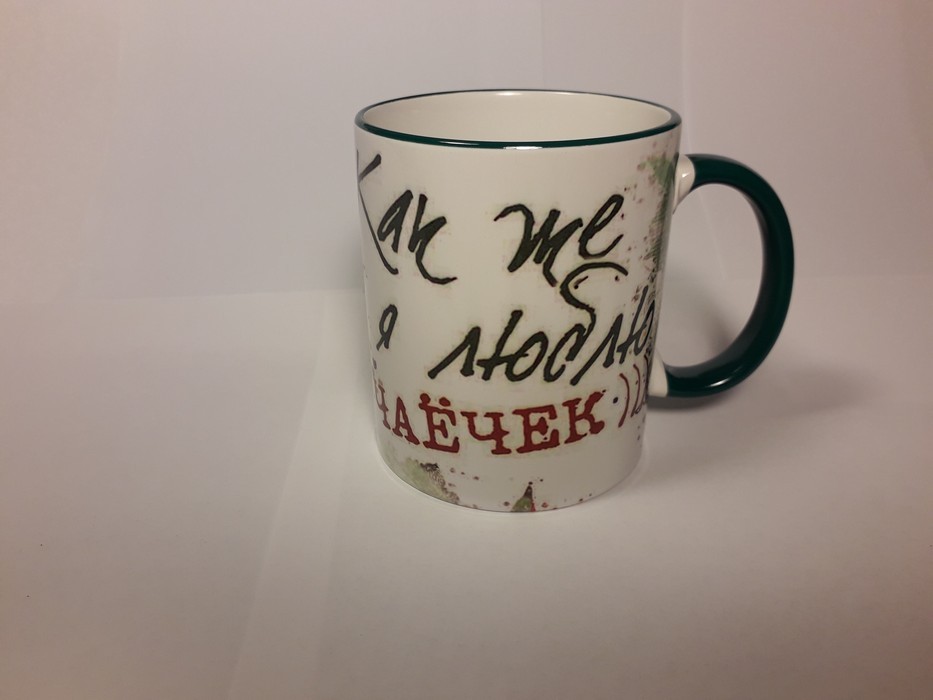 Кружка "Чаечек" арт.19-67 Kruzhka Chayechek